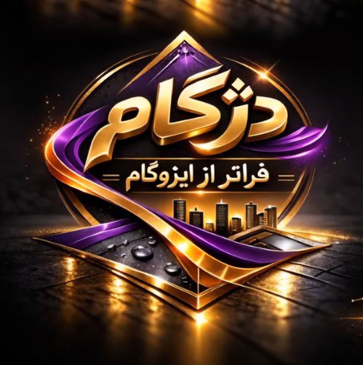 فروش